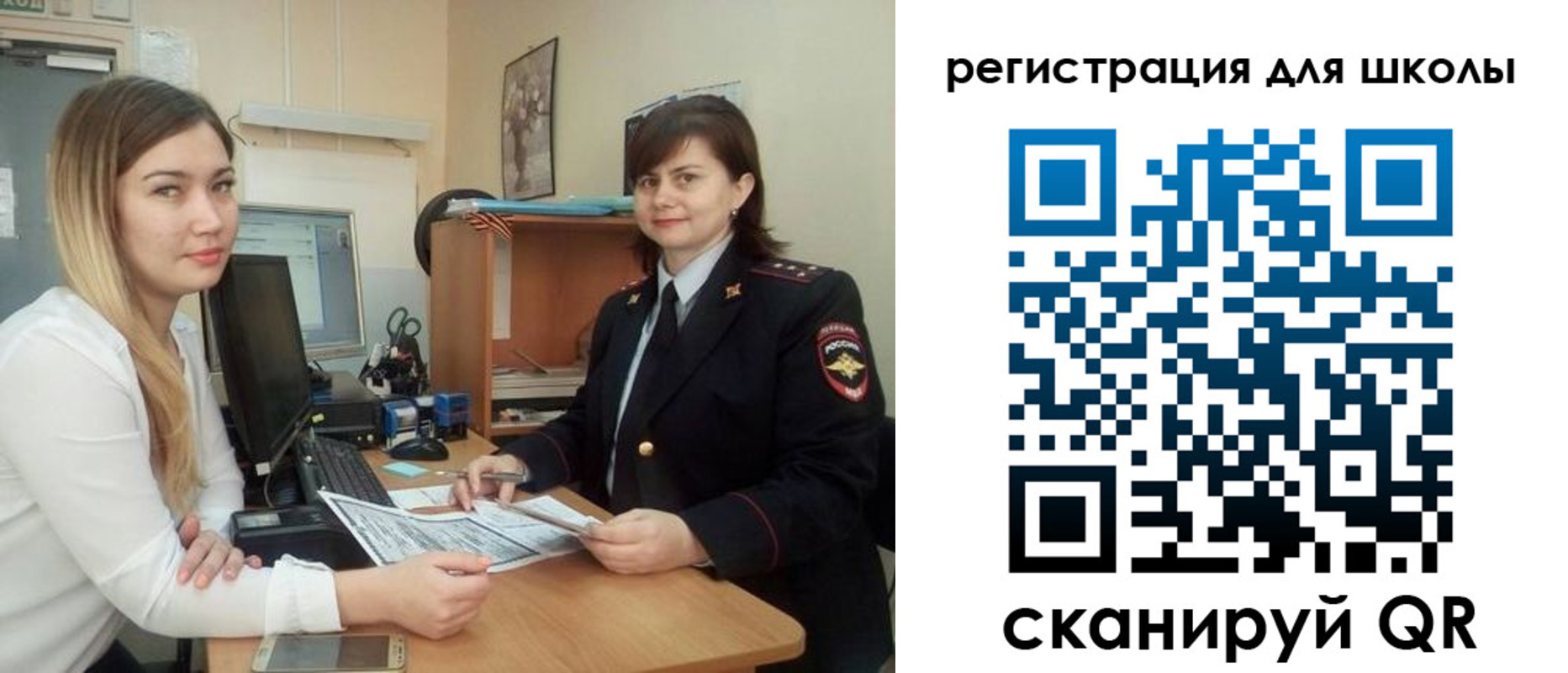 прописка иностранных граждан в Лесном