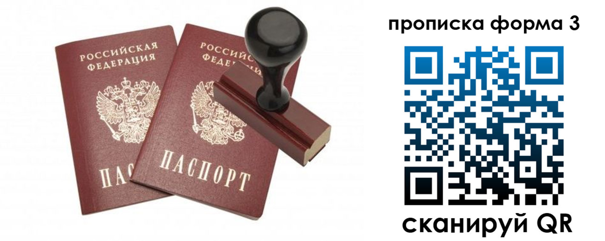 временная регистрация госуслуги в Лесном