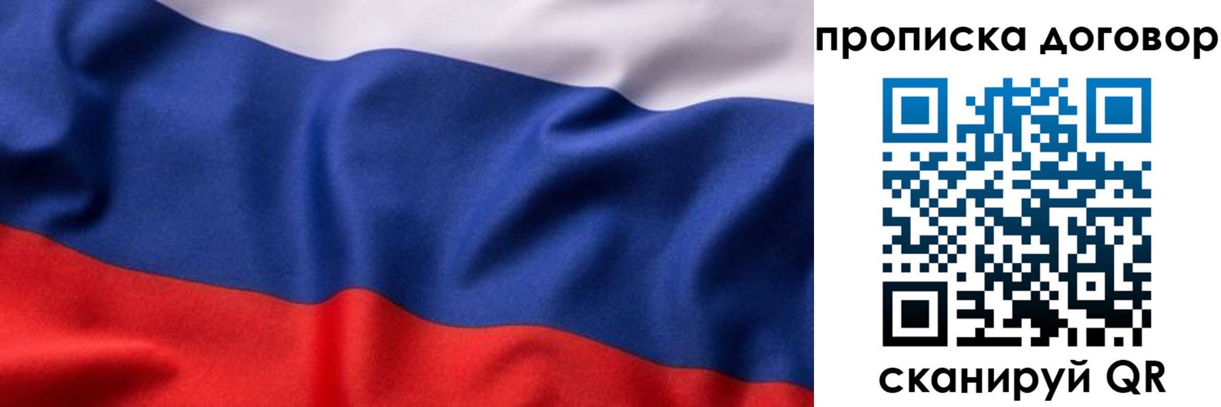 регистрация в Лесном