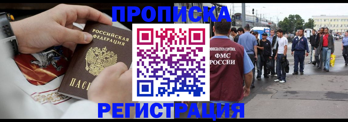 временная регистрация госуслуги в Лесном